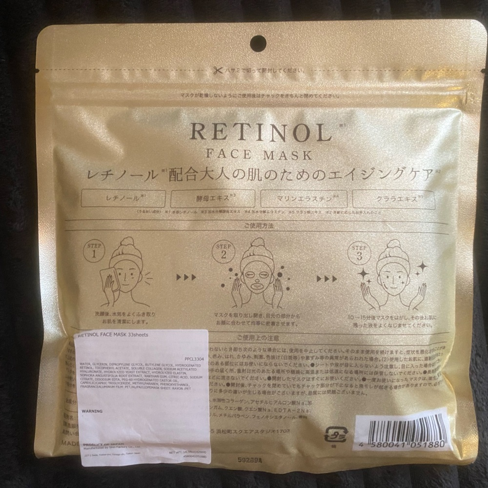 Disney Gold Retinol Face Mask Pack - Picture 2 of 2